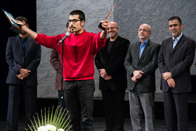 مراسم چهارمین دوره جایزه‌ بزرگ شهید آوینی